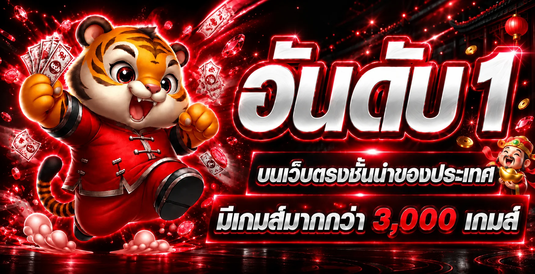 แบนเนอร์ PGBAY ทางเข้าเว็บและเกมออนไลน์